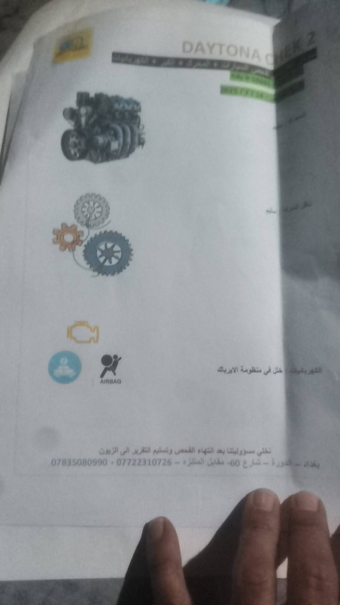 فورتي ١٧ للبيع السونار مرفق بالصور مواصفات عاديه السعر ٩٥
***********
