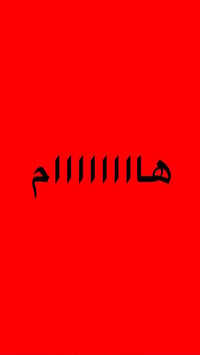 بسماية • تدريس مجاني • رياضيات