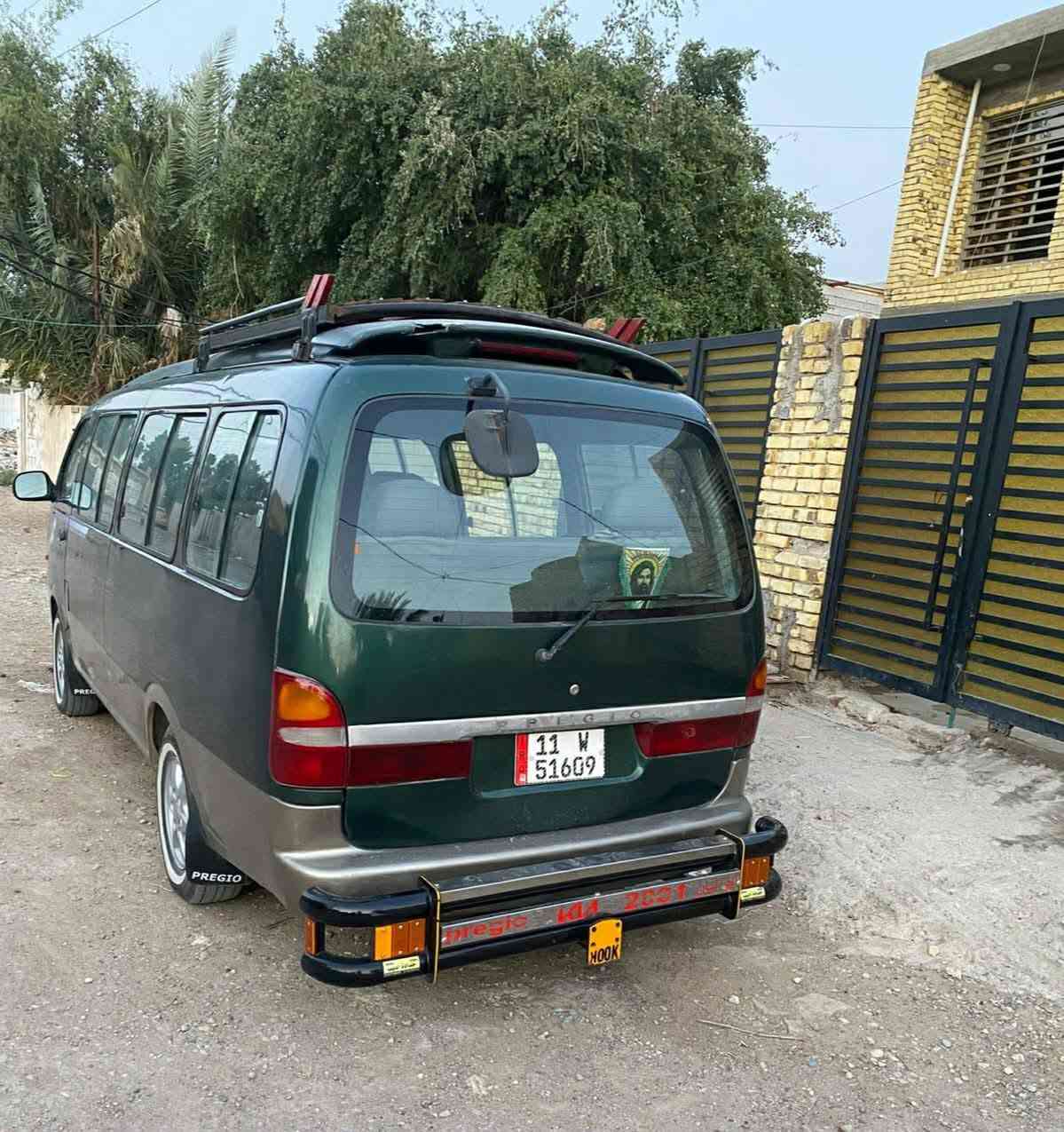 بيجو شبوط • ٢٠٠١ • كفالة عامه