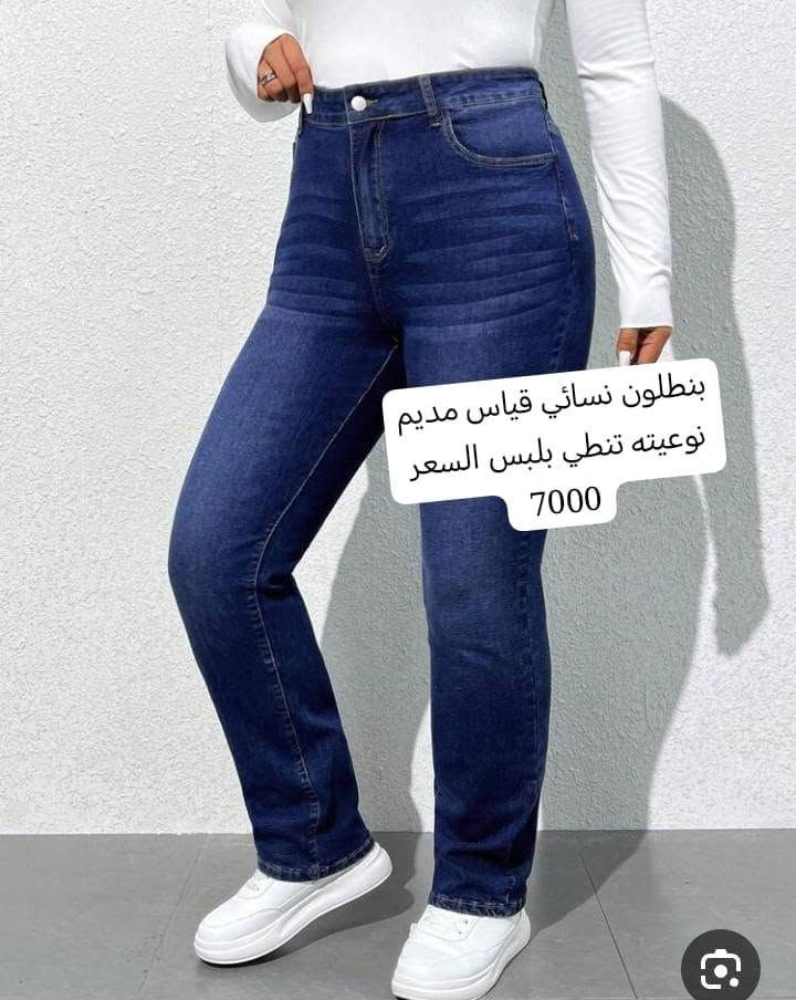 بوتيك لوش • بضاعة جديدة • فحص بالمندوب