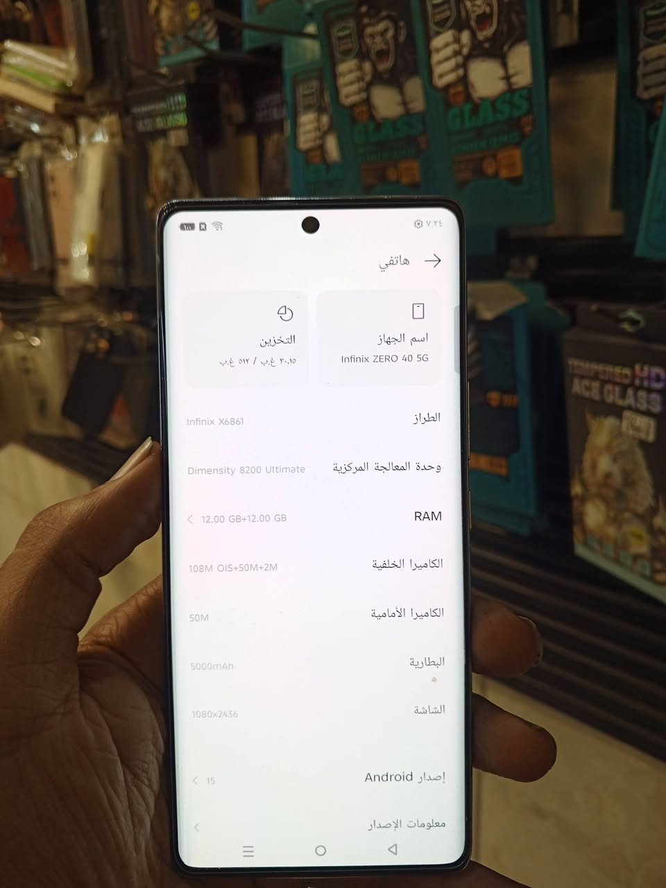 السلام عليكم انفنكس زيرو 40 5G جهاز نضيف كلش الذاكره 512 رام 12+12 معالج قوي كلش بل العاب بطاريه 5500 كامره حلوه جهاز غني عن التعريف البيع وسعره فقط ب325 الف رقم التلفون *********** الشراي فقط ينتصل العنوان بغداد الشعب

