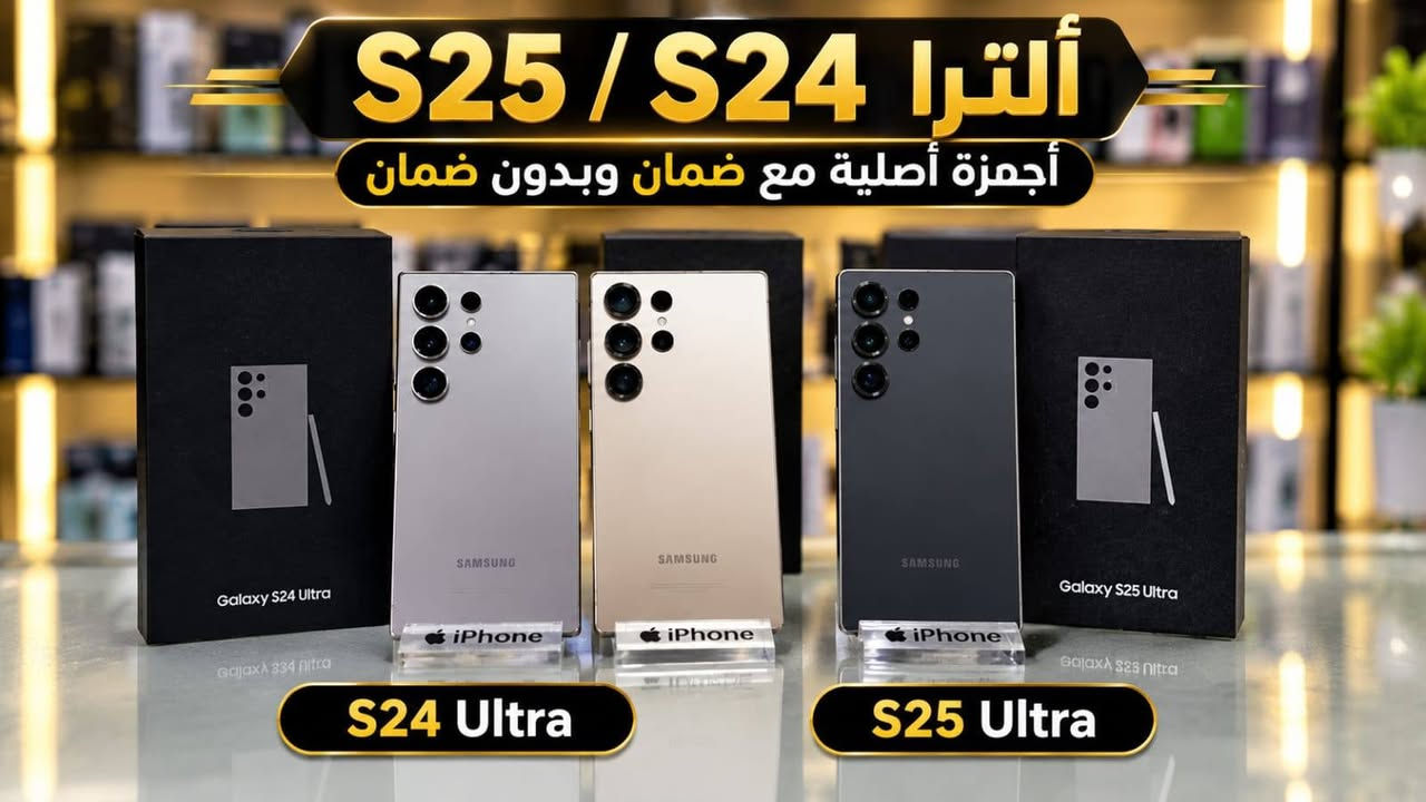 S26 ألترا • مستعمل • ضمان