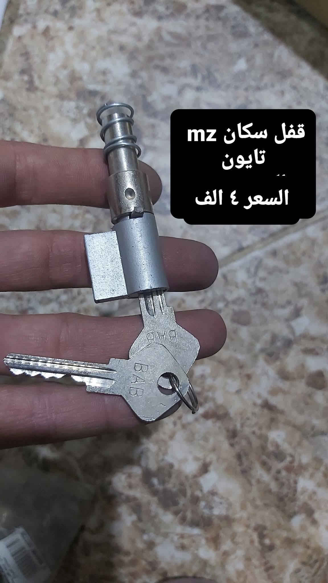 قطع غيار • امزت • توصيل