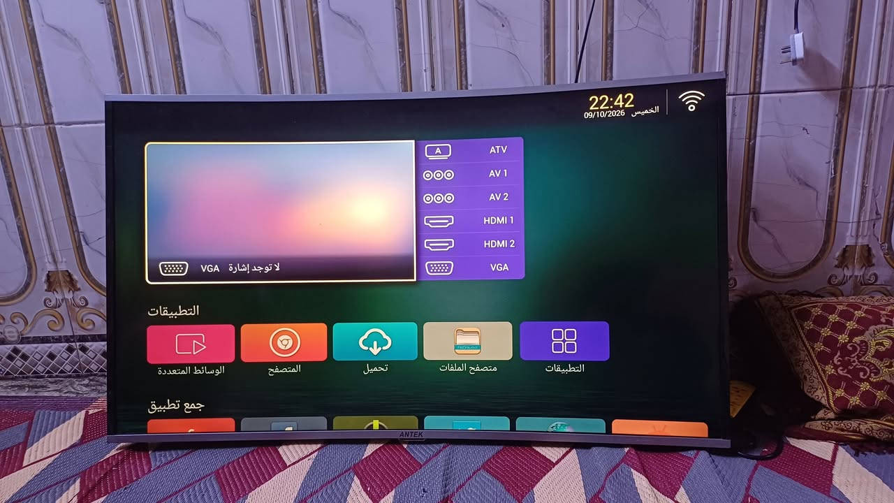 لاستفسار ***********
شاشه نوع انتيك العريضة المايلة تشتغل انترنيت+ستلايت شاشه نضيفة حجم 55 العنوان بغداد مدينة صدر قطاع 45 سعر 250 وبيها مجال
