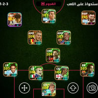 حساب بيس • وجه لوجه • مدينة الصدر