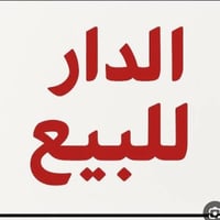 العراضات • ٢٠٠م • عرضه ١٠٠م