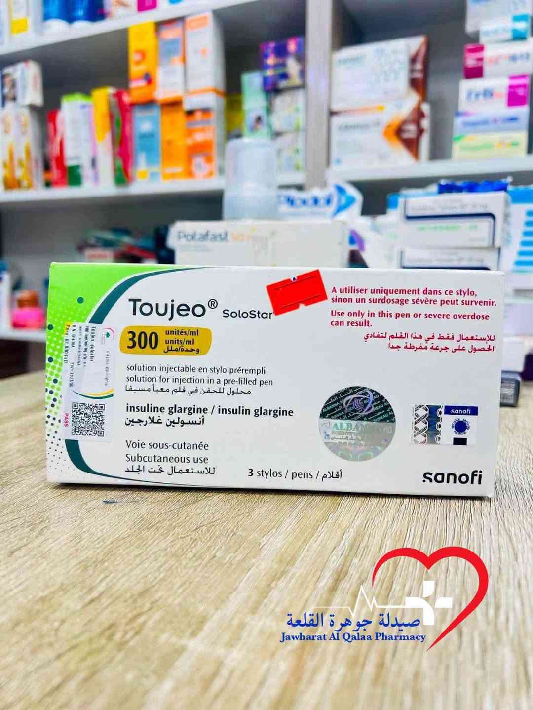قلم أنسولين • توجيو • قلعة سكر