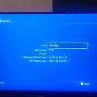مهكر • نظام ١١.٥٠ • ٥٠٠ جيجا