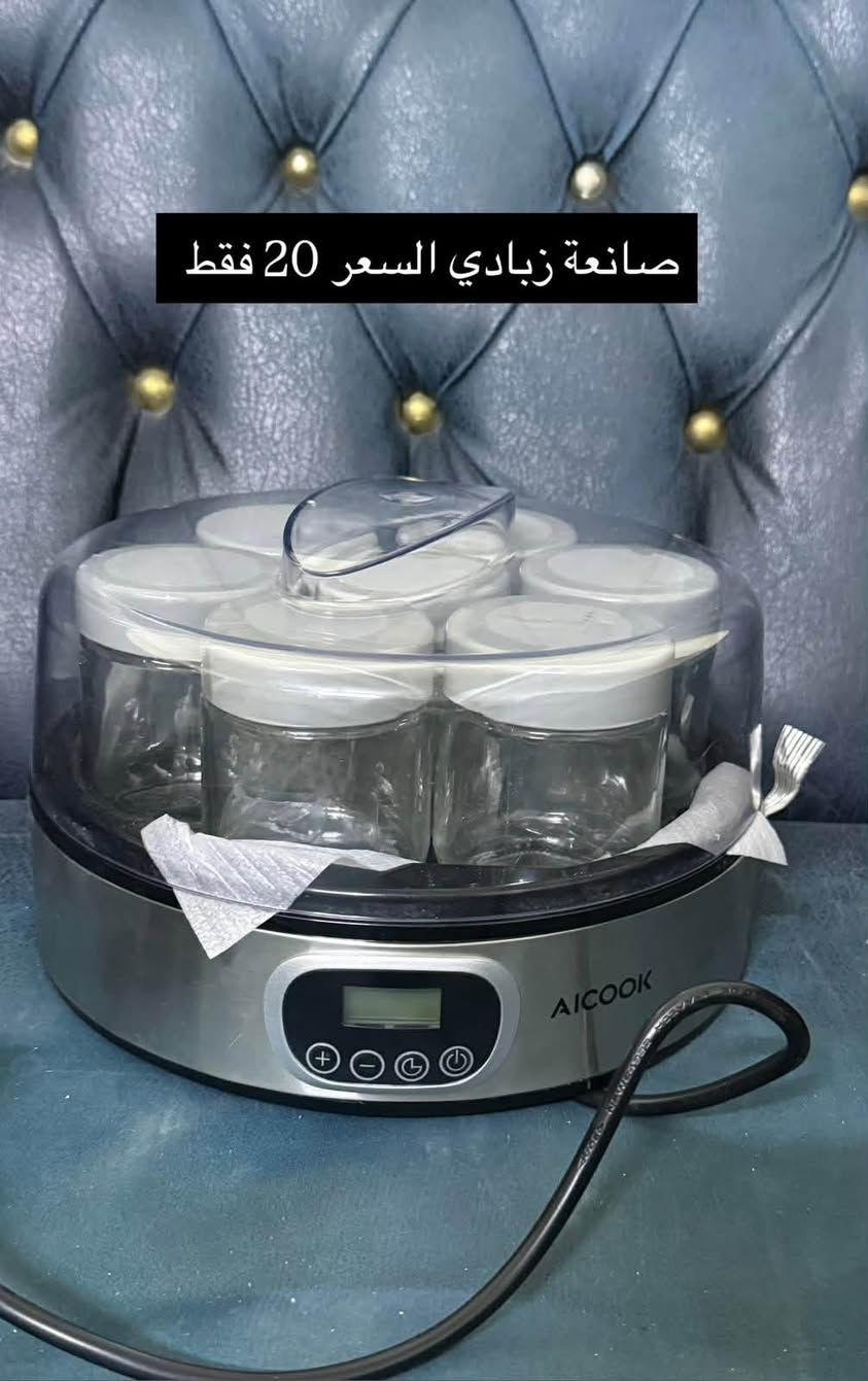 فرن فخاري • ماكينة قهوة • صانعة زبادي