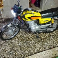 نامه • موديل 26 • كفاله