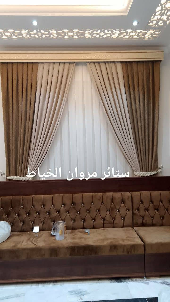 ستائر مروان الخياط قماش تول ديكورات قماش ساده تكسير تركي تول ساده المشجر بنل جميع الستائر الويفي  العنوان الفلوجة النزيزه يم جامع الصديق واتساب *********** *********** سعر 100.    الف
