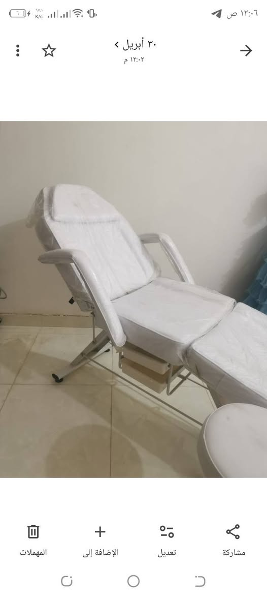 اثاث صالون البيع
كرسي تنضيف قدم
سديه 
واتساب
***********
