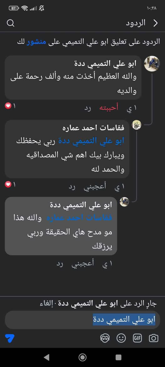 #عرض لفتره محدوده تم تخفيض لاسعار بسم الله الرحمن الرحيم  فقاسات فلين ناجحه جدا وبنسبه كبيرة والحمدلله 🥰  لجميع انواع البيض 🕊️🐥🐣🐦🦆🦢🐓
الحراره 🌞اوتوماتيك 
الرطوبه 💦اوتوماتيك 
تقليب 👌👍 يدوي 
ملاحظه 👌التوصيل مجانأ
سعه 60بيضه 55 الف   ✅
سعه 100بيضه 75الف✅  مواد كله اصلي ..تتحمل انقطاع الكهرباء⚡  5ساعات  استخدامها سهل جدا ضمان الفحص ومتابعة المشتري الى يوم التفقيس🐣 اي استفسار
 ***********اتصال فقط 
واتساب فقط  *********** يوجد توصيل لجميع محافظات العراق مجانأ 🚕🚘🚖🚎🚚 عمارة, ميسان

