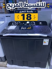 رويال الرحماني • تقسيط مريح • بدون مقدم