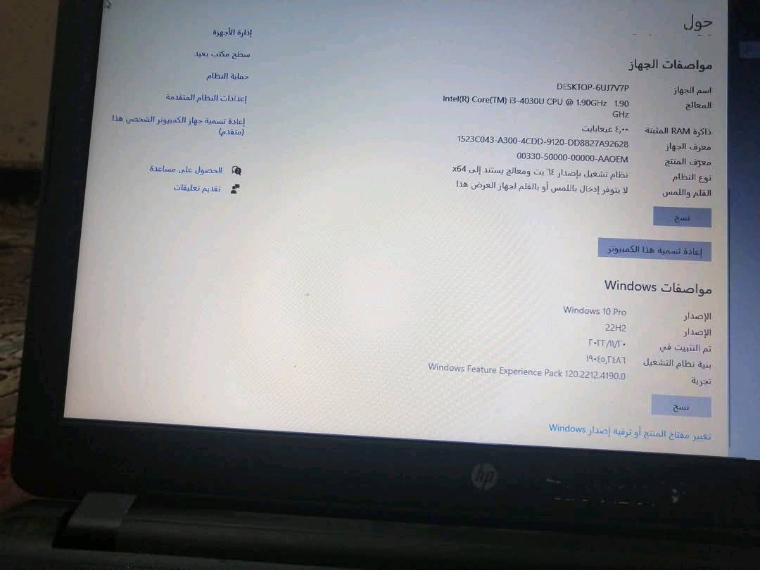 لابتوب • للبيع • نجف المجمعات