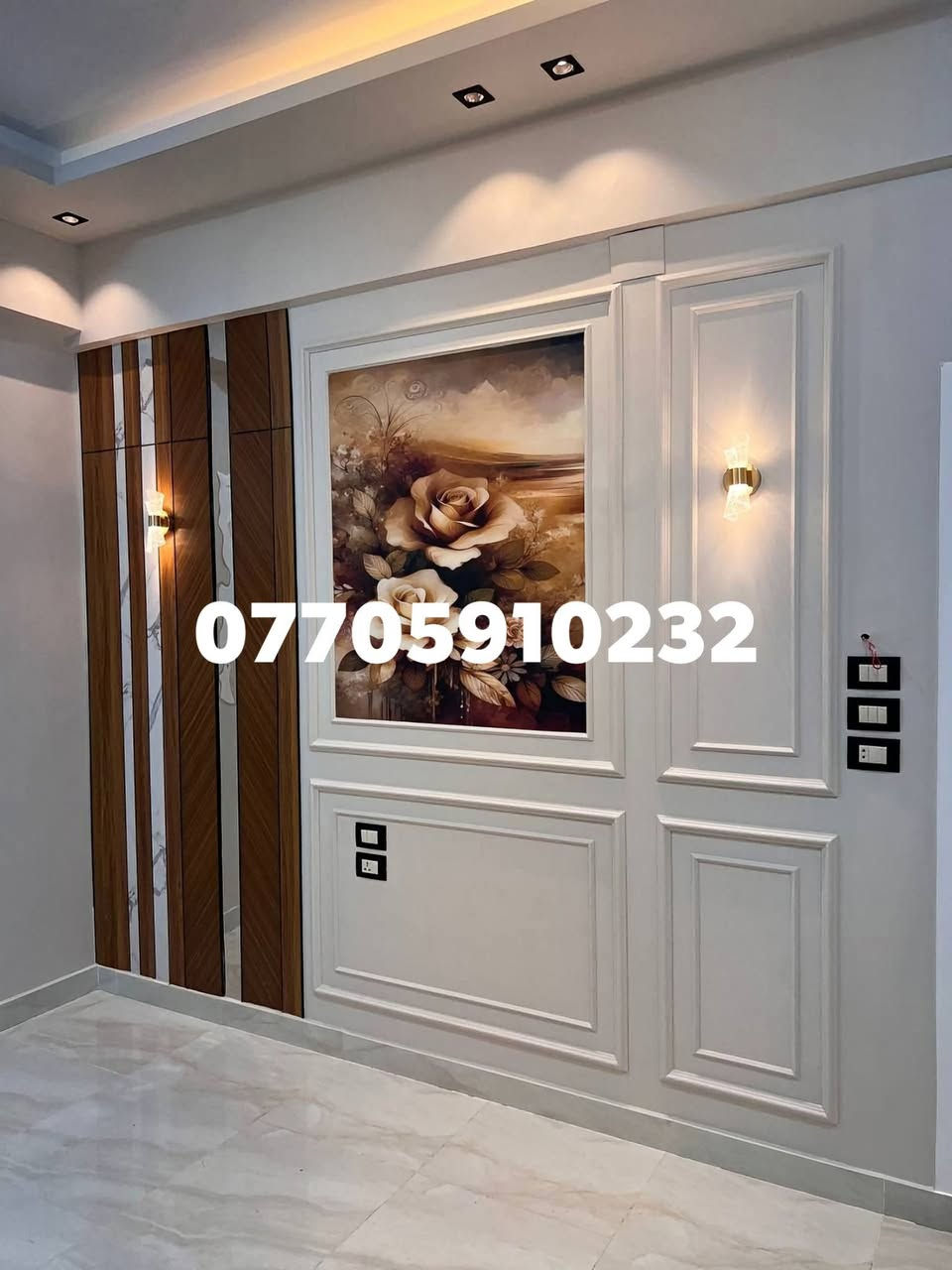 صبغ • ديكور • درجة أولى