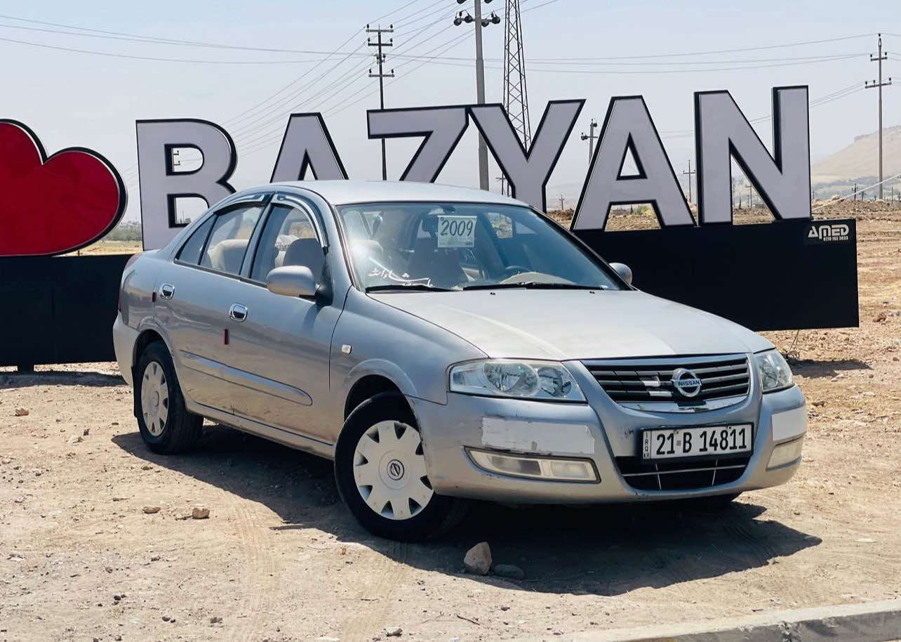 {بەناوی خوای گەورەو میهرەبان}

🛑سەنی کۆری مۆدێل ٢٠٠٩ ڕەنگ سلفەر

✅مەکینە سپی مەرخوب 

✳️دوو جام کارەبای

🔷چوار تایەی لۆکی لە ژێرایە 

سۆنەرەکەم داناوە ، قرچێکی هەیە

◾️سەیارەکە ماڵی دۆستە زۆر لۆک ماوەتەوە

🔺سەیارەکە بۆ ئێستا کراوە بانزین هەر ناخوات

🔲سەیارەکە مەسروفی چاکی تیاکراوە، هیچ مەسروفێکی تیانیە

☑️تەحویل و خەرامە بەشەرت 

📦بەس ماشەاالله ئەوێ لۆکە

💵نرخی 92 گڵاو مەجالێکی کەم

📞ڕەقەم تەلەفوون: ***********

📍ناومیشان (بازیان) السليمانية, العراق
