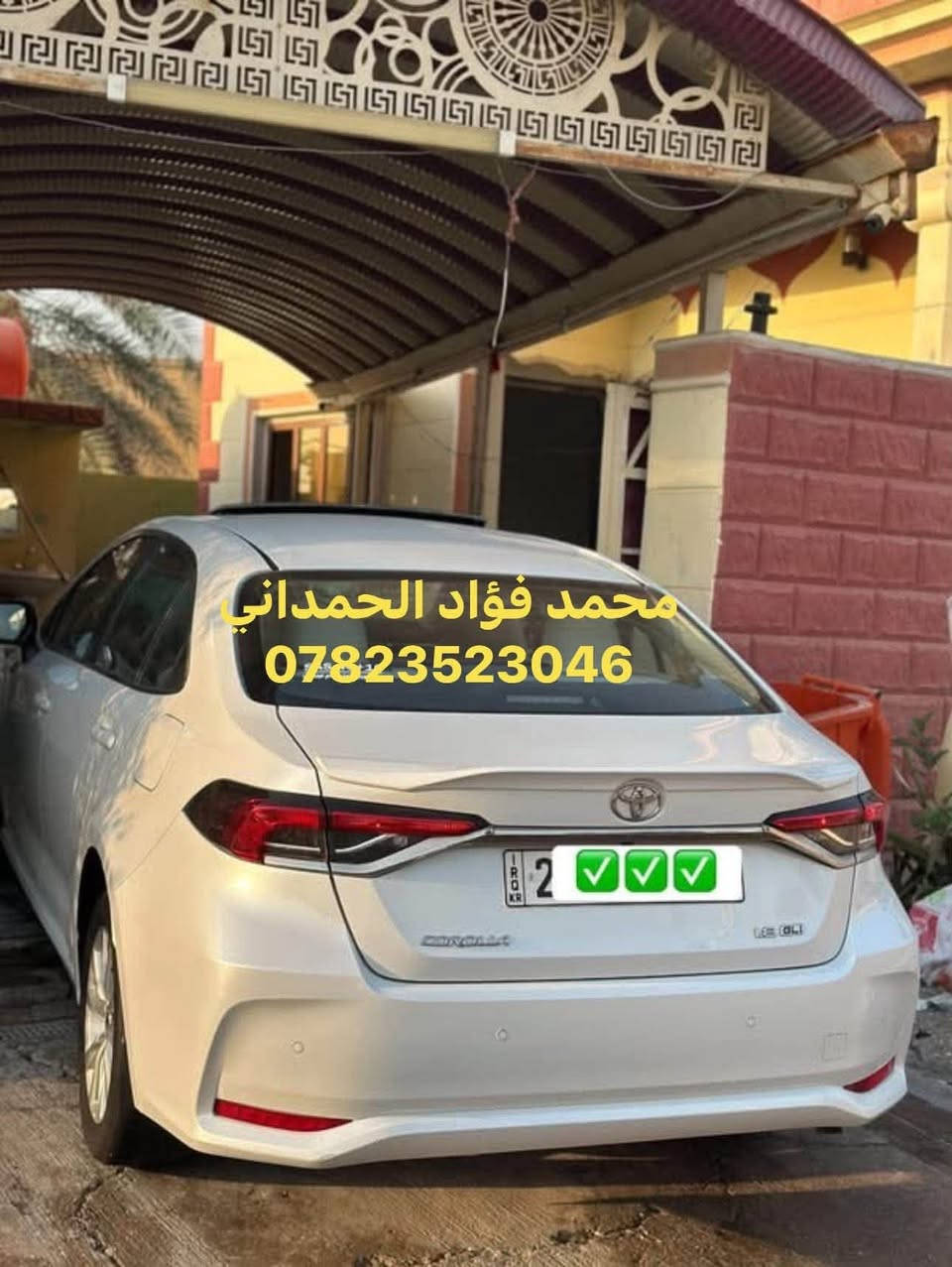 يا الله ..عرض جديد 🆕(محمد الحمداني 🥇✅)
كورولا 2025 ساز. ماشي 3 الآف فقطط(زيرووو🇯🇵)

كفالة عامة (شرط السونار )✅💯

فول مواصفات 1/1✅🇯🇵🔥

.فتحة✅

بصمة تشغيل +بصمة أبواب✅

حساس أمامي +حساس خلفي ✅🚦

كروز سرعة ✅✈️

ثلاث وضعيات قيادة(أيكو،سبورت ،نورمال)✅✈️✈️

ليد نهاري✅

كشاف 🔦 ضباب✅

وباقي المواصفات المعروفة الساز الــ 1/1✅🇯🇵

السعر ::202$🔥🔥(وماكو هيج سعر بهذه النضافة والمشي)

الماتفيده الله يرزقه بأحسن منها …🌹

للأستفسار الأتصال على الرقم التالي

***********….متوفر واتس اب أيضا ًً

مــحــمــد فــؤاد الحــمــداني ✅
