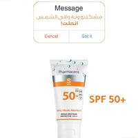 فارماسيرس • واقي شمس SPF50+ • لبشرة دهنية