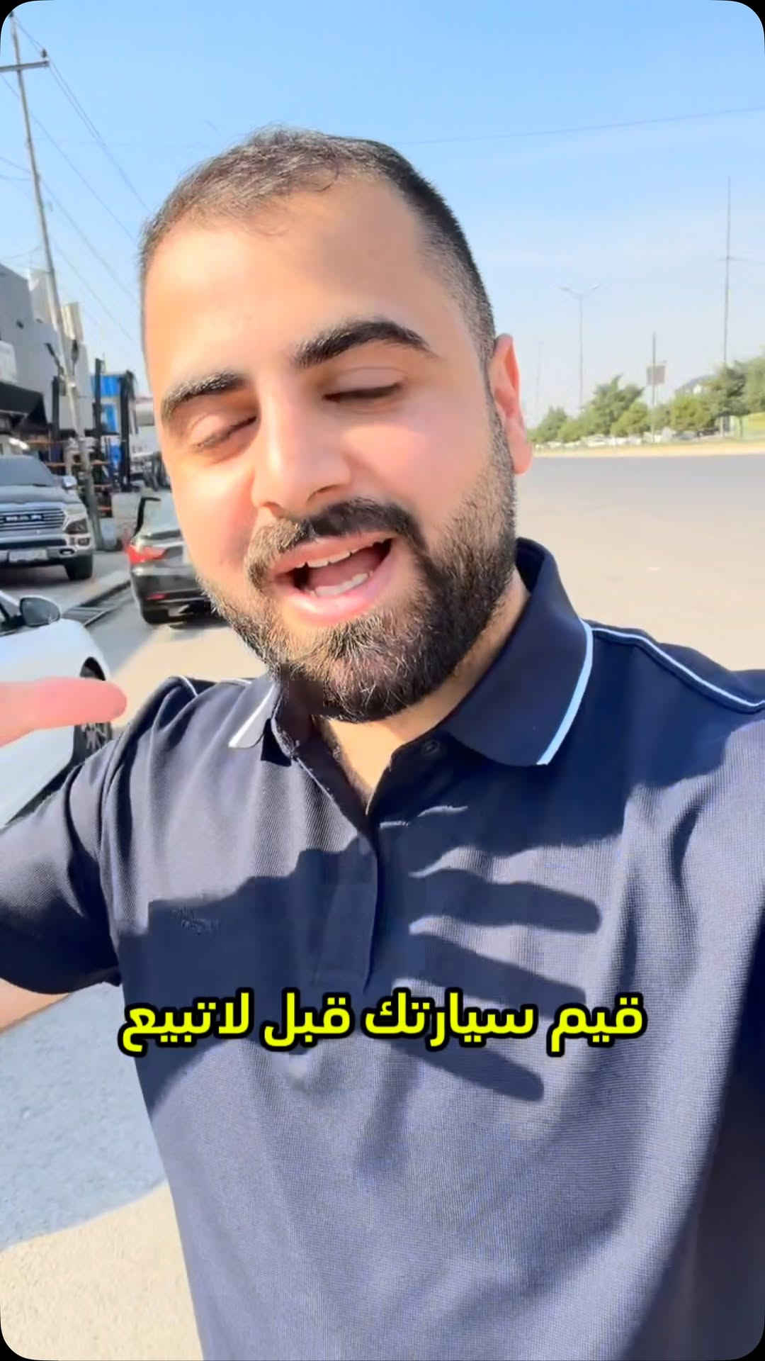 تقييم سيارات • فحص قبل البيع