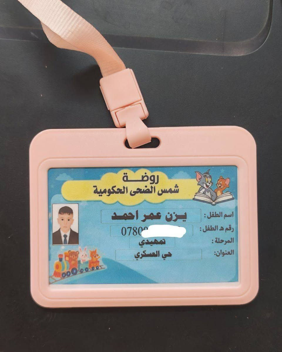 متوفر باجات مدرسية وروضه وبأشكال مختلفة
وبأسعار مناسبة جدا
تجدونها فقط في مكتبة شمس الضحى
للاستفسار والتواصل/ ***********
 متوفر توصيل 
المسيب / حي العسكري شارع روضه الحكومية
https://t.me/ShamsLibrary2
