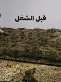 دوشمه • تحديث ديوان • حي العريبي