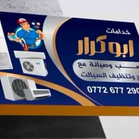 نصب سبليت • صيانة سبليت • فني مختص