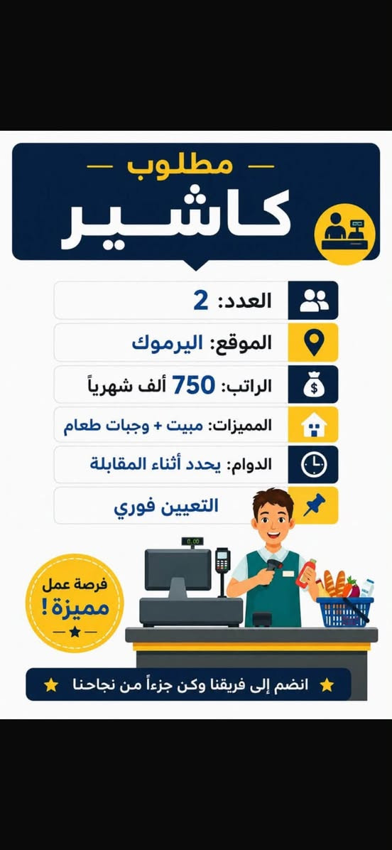 للتواصل و الاستفسار عن فرص العمل يرجى التواصل على الواتساب من الرقم (***********)
