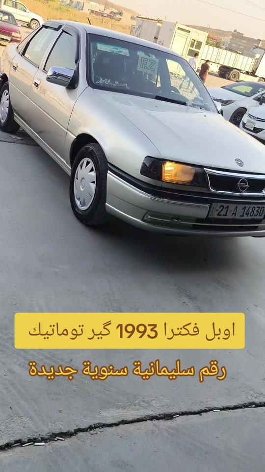 #***********  *********** #بغداد #العراق #سليماني  #عراق 
