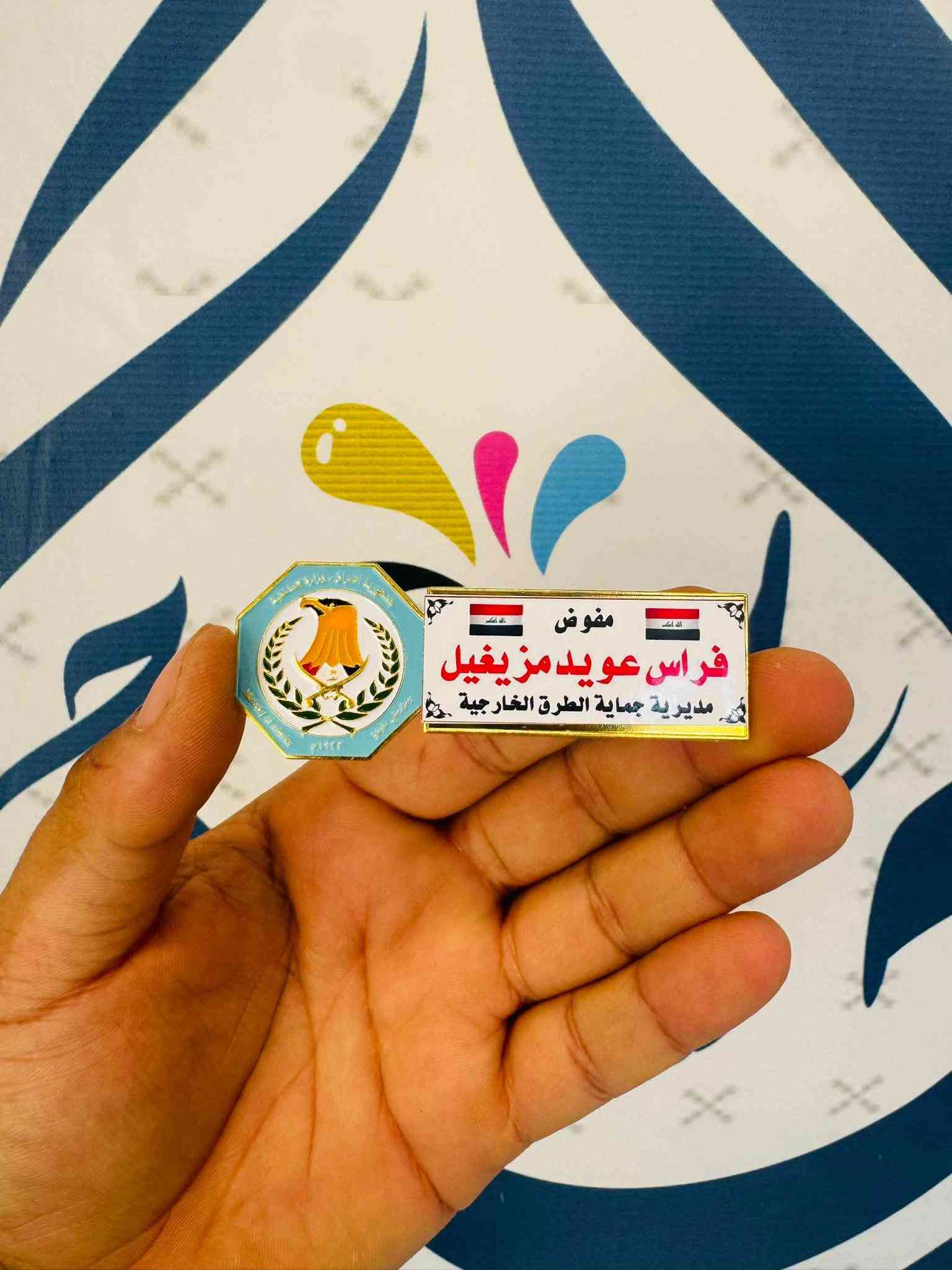 بروشات • حسب الطلب • الجيش العراقي