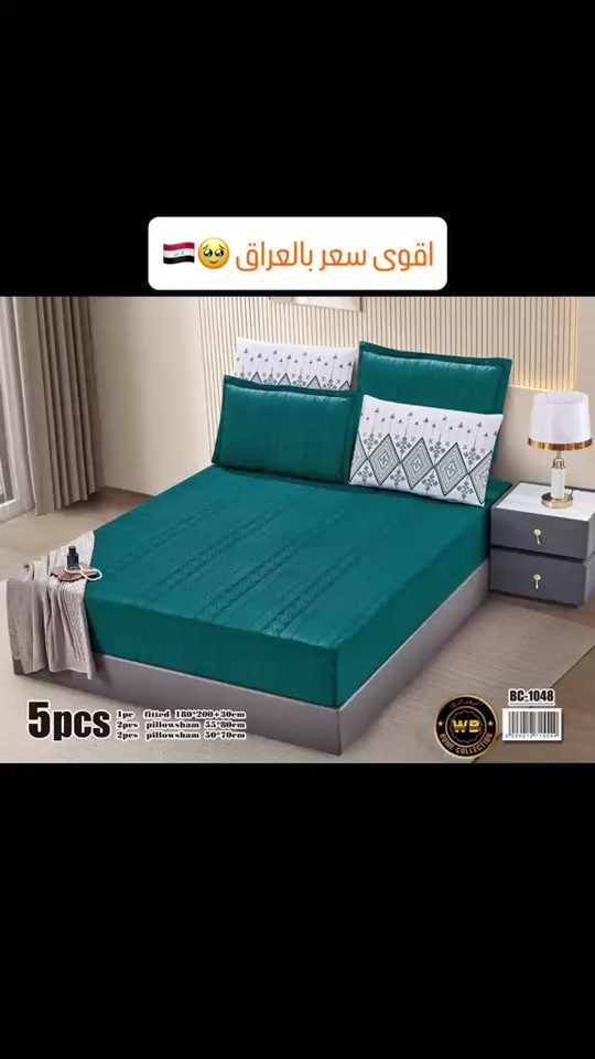 استمتع بإحساس النعومة الفائقة مع الشرشف البوهيمي الصيفي الذي يجمع بين التصميم العصري والخامات القطنية المريحة، ليمنح غرفة نومك لمسة من الفخامة والبساطة في آنٍ واحد.   (( السعر 12 ))  🤍 المميزات: • خامة قطنية ناعمة ولطيفة على البشرة. • تصميم بوهيمي أنيق بألوان هادئة تناسب جميع الديكورات. • ملمس فاخر يمنحك راحة طوال الليل. • جودة عالية وثبات في اللون والغسيل. • مناسب للاستخدام اليومي في جميع فصول السنة، وخاصة الصيف. 📦 محتويات الطقم (5 قطع): ✔️ شرشف مطاطي 180×200+30 سم ✔️ 2 غطاء وسادة 55×80 سم ✔️ 2 غطاء وسادة 50×70 سم 🌿 أناقة بسيطة… وراحة لا تُقاوم. اجعل غرفة نومك أكثر هدوءًا وفخامة مع لمسات بوهيمية راق واتساب 💬 *********** العنوان 📍 الفرع الأول : بلديات- un - شارع 30 الفرع الثاني : حي اور - مجاور سنتر حي اور  تتوفر خدمة توصيل داخل بغداد وجميع محافضات عراقنا الحبيب  شكرا لأختياركم منتجات البغدادي 🏛️ #اكسبلورexplore❥🕊🦋💚❤🕊️،  #اكسبلورexplore_فولو_لايك_تيك_توك😘🥀 
