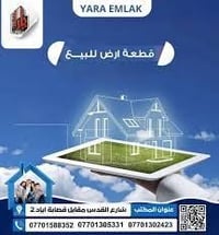 هورجب العدوانيه • ١٣٧٥م • شارع البعواد