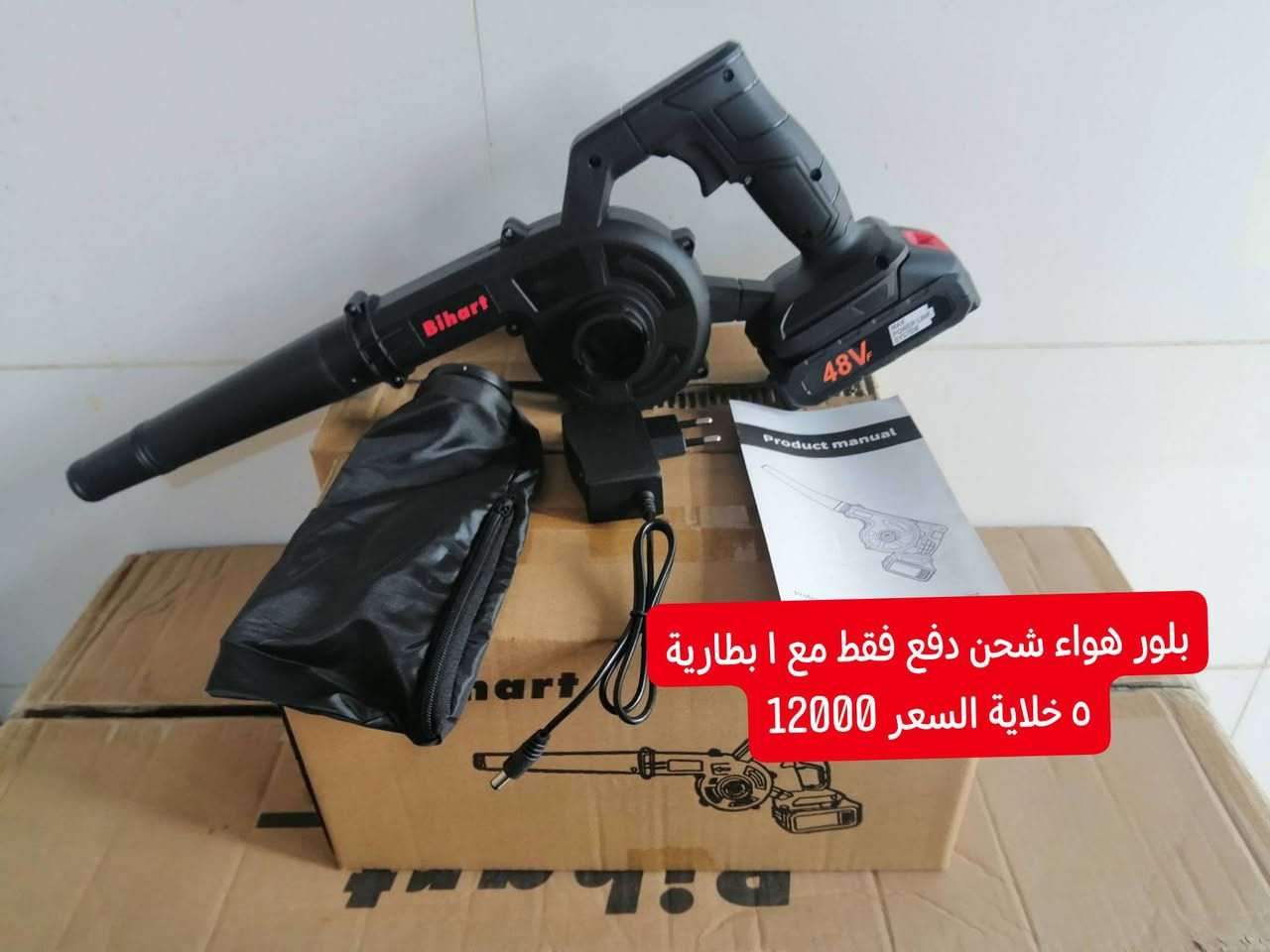 متوفر عدد يدوية التفاصيل داخل المنشور
للاستفسار الاتصال على الرقم ***********
او المراسلة عل خاص او واتساب ***********
