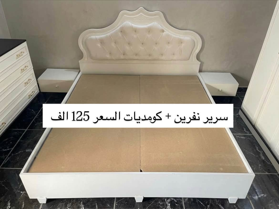 الفلوجة حي الضباط • مزاد البركة • غرفة نفر ٥ قطع