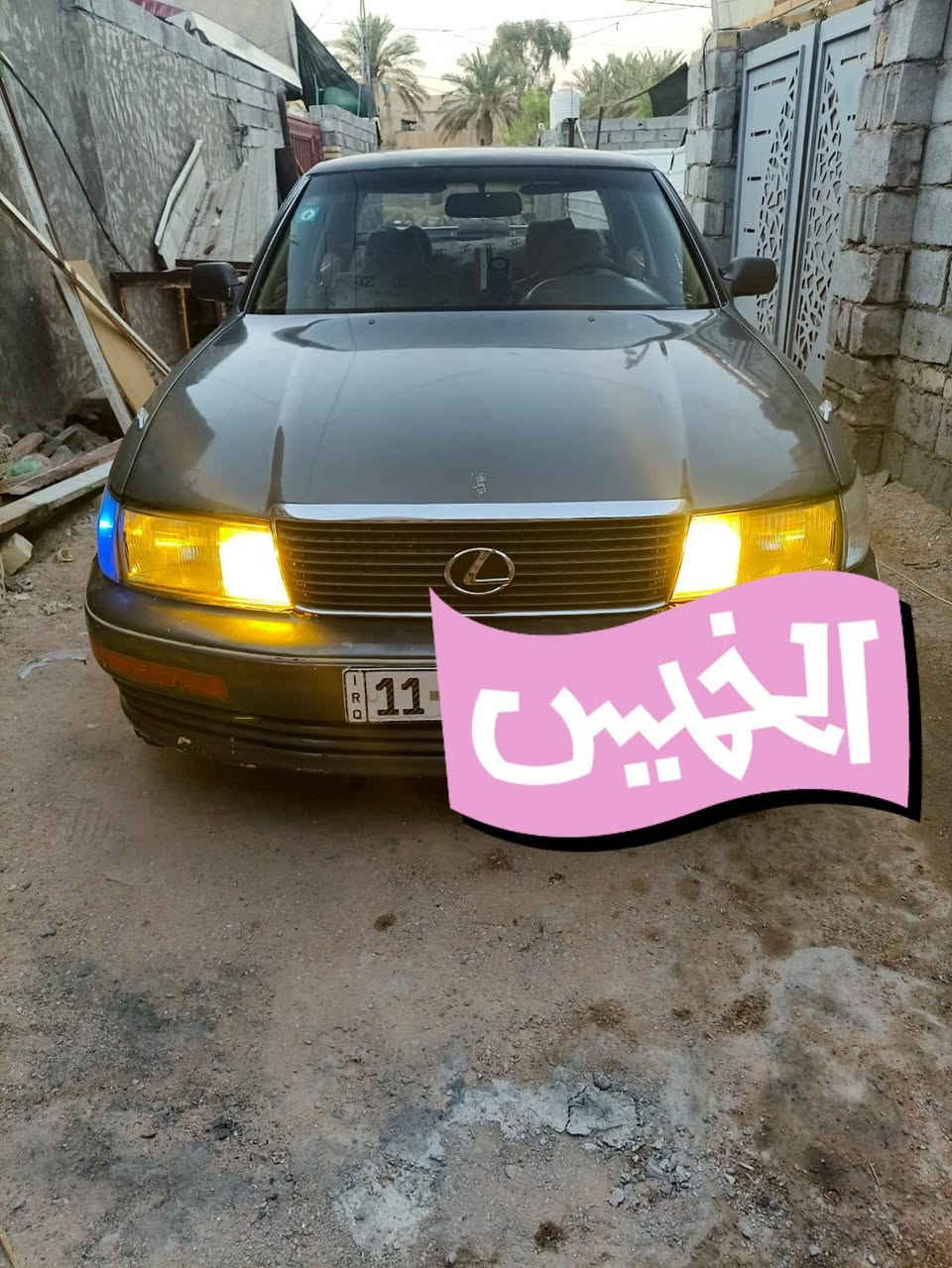 لكزز ١٩٩٢ • رقم بغداد • داينمو