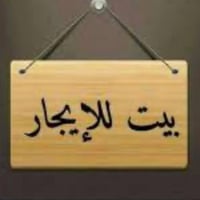٤ غرف • شارع الاطباء • شامل كهربا ومياه