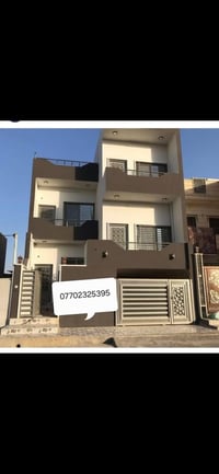 منطقة ١ اذار • ١٥٠م • ٥ غرف