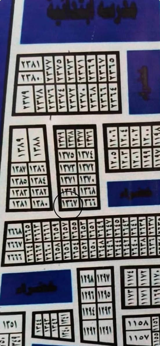 هيكل غير مسقف   طابو📜 صرف للبيع
المساحة 📐320 م ٢ 

رقم القطعه 1367

📍الموقع قريه شويلي  🛣بضهر الصناعه 

 

للإستفسارالاتصال على رقم ///***********
