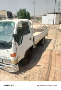 داينه راس الثور • ١٩٩٦ • مدينة الصدر