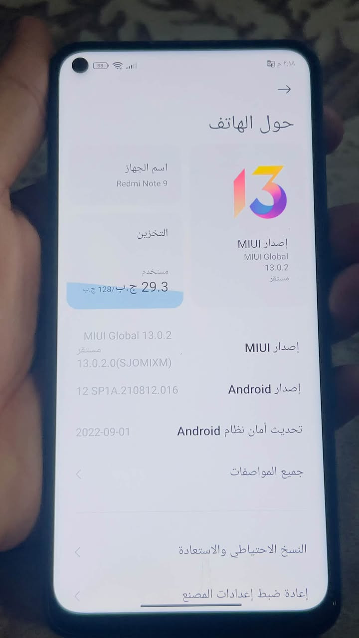 ريدمي نوت ٩ • ١٢٨ جيجا • قليل حك
