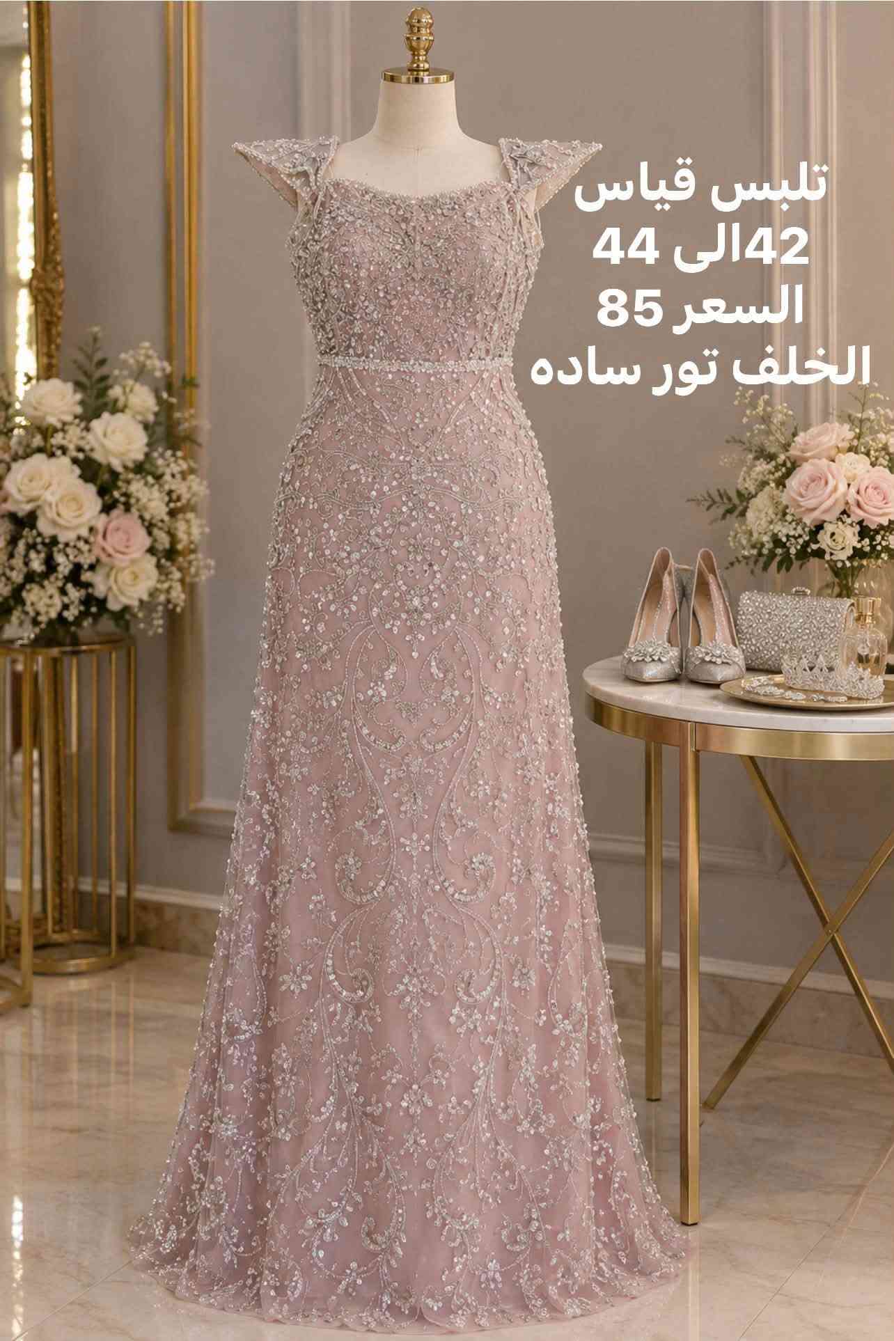 فستان • قماش مطاط • مقاسات ٣٦-٤٨