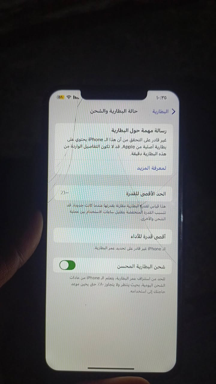 السلام عليكم ايفون اكس ماكس مبدل شاشه وبطاريه اصلي تك خط الذاكره 256مراوس شعندك نزل

نص مكتوب في الصور:
- ١٠:٢٥ البطارية حالة البطارية والشحن رسالة مهمة حول البطارية غير قادر على التحقق من أن هذا الـ iPhone يحتوي على بطارية أصلية من Apple. قد لا تكون التفاصيل الواردة من هذه البطارية دقيقة. لمعرفة المزيد الحد الأقصى للقدرة %١٠٠ هذا قياس لقدرة البطارية مقارنة بقدرتها عندما كانت جديدة. قد تتسبب القدرة المنخفضة بتقليل ساعات الاستخدام بين عملية الشحن والأخرى. أقصى قدرة للأداء الـ iPhone غير قادر على تحديد عمر البطارية. شحن البطارية المحسن للحد من استنزاف عمر البطارية، يتعلم الـ iPhone من عادات الشحن اليومية، بحيث ينتظر ولا يتجاوز ٨٠٪ حتى يحين موعد حاجتك إلى استخدامه.