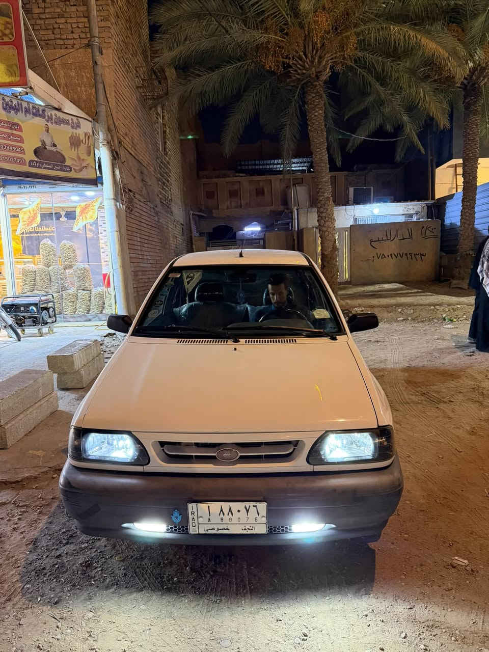 سايبا • ٢٠١٨ • كفاله عامه