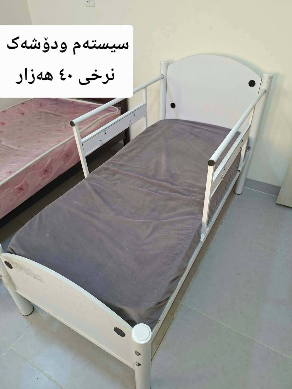 کەلار • بالۆن پرێس • تازه