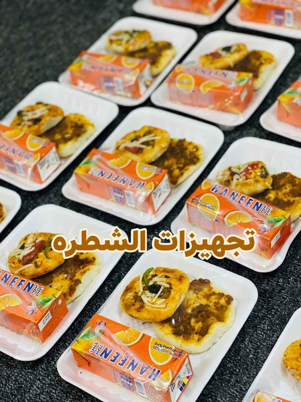 مۡسَـ(🍀)ـاء الۣخـ(🌸)ـيۡݛ والعافيه
مفتوح الحجز على توزيعات سفرة ام البنين ع 
سعر الماعون الف دينار 

اقل طلب 50 ماعون
للحجز راسلونا خاص او واتساب على الرقم التالي ***********
