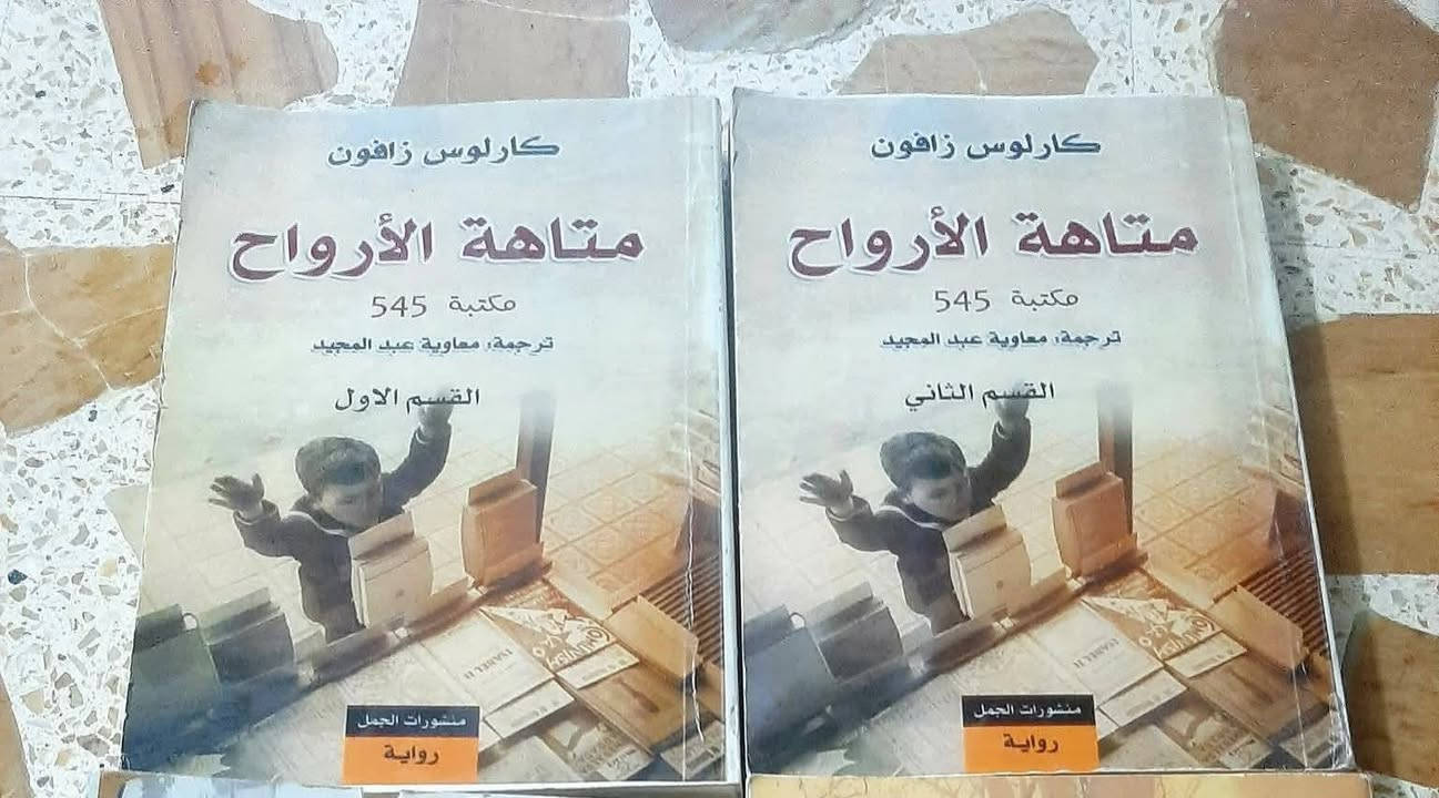 📚كتب -مختلفة
💸السعر :3.000
الف....للكتاب...
رئاسة العبيدي
او 
المتنبي الجمعة
***********
