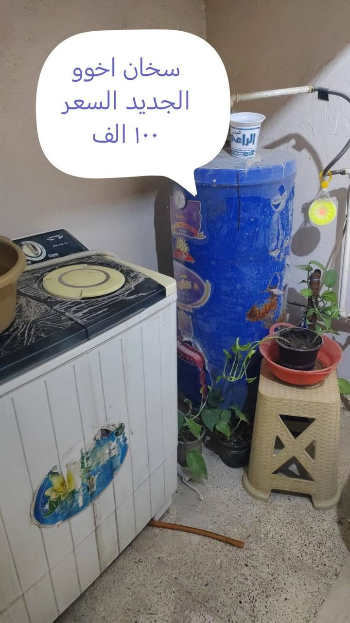 غراض بيت  للبيع ***********
