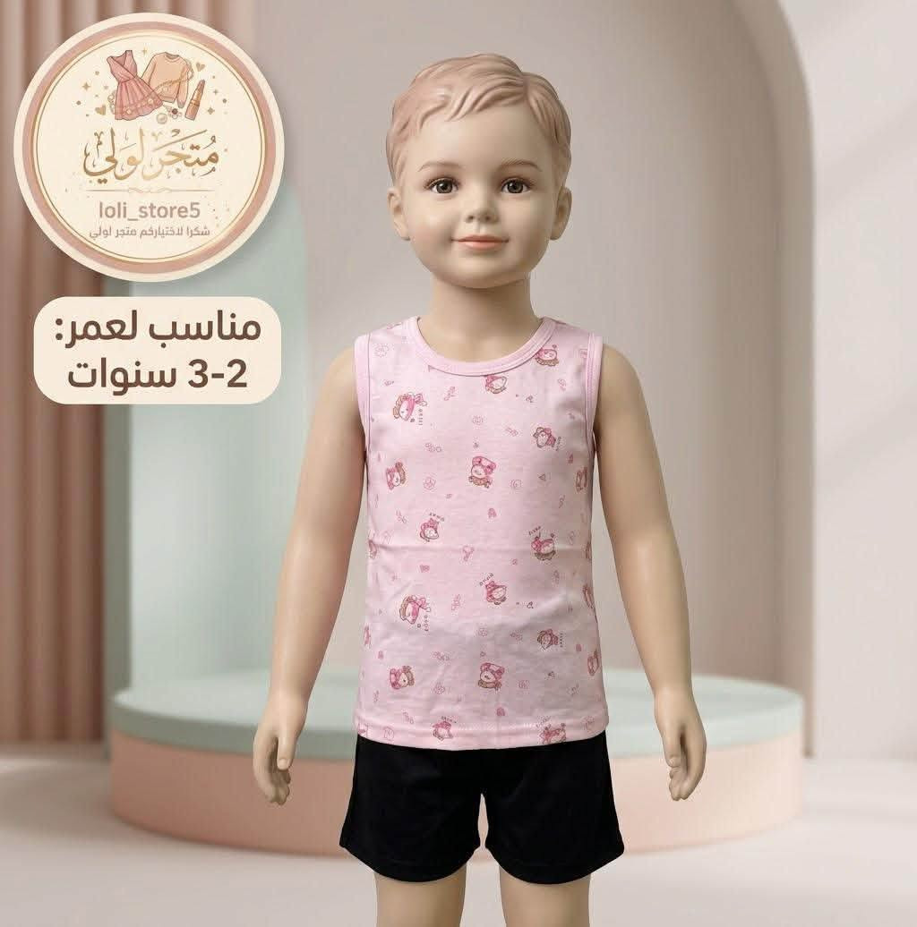 متجر لولي | ملابس نسائية واطفال وميك اب ✨
قناتنا على الواتساب بيها:
- صور المنتجات الجديدة يومياً
- اسعار وعروض خاصة
- توصيل لكل العراق + هدية مع كل طلب

للاشتراك بالقناة دزو على الرقم: *********** 
واكتبو "اشتراك" ونضيفكم فوراً 🚚🎁

