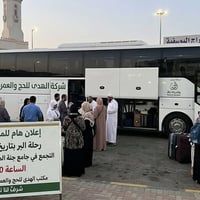١٧/٩/٢٠٢٦ • ٥:٠٠ص • جامع جنة المأوى