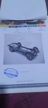 توسان ٢٠٠٩ • محرك ٢٠٠٠ • يحتاج صدر امامي